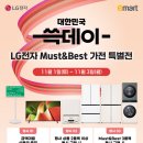 이마트태백점 이미지