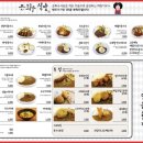 모다식당 이미지