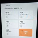 아중호수카카오스크린골프장 | 나혼자만(의) 라운딩 - 부드러웠던 아이언샷(25.12.13)