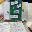 유영규 | 책 국과수에서 일하는 상상 어때 후기
