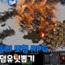 모험유닛 이미지