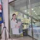 슬립앤슬립천안두정점