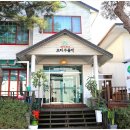 산에산에 오리주물럭 이미지