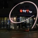 [인천/부평동] 단체 연말모임으로 가기좋은 한우맛집 ‘참숯짝갈비’ 내돈내산 후기