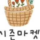 러블리공간
