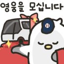 또와요슈퍼 이미지