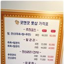 굿앤굿