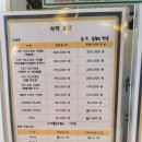 창원 북면 가족탕 포레스트701 키즈룸 대실 추천 (ft.가격 및 시간대)