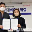 하나플랜투어 이미지