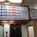 황금오리맛집 이미지