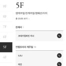 오즈세컨신세계광주 이미지