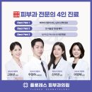 플로레스피부과의원 이미지