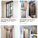 (주)도어텍 이미지