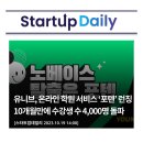 포텐에듀학원 티스토리