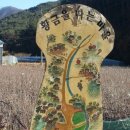 황금을따는마을 이미지