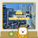 청라언덕역(신남역)(2호선) | 대구 청라언덕역 이름의 비밀 완전 정리｜근대문화골목 여행 시작점