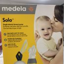 (판매완료) 메델라 유축기(Medela Breast Pump) 팝니다. 이미지