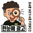 하이광고 | (대구 간판, 현수막, 시트지썬팅 대구 한눈에 광고)(주)하이네트웍 외부 창문 시트지 제작 및 시공 후기