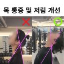 비브짐 PT&헬스 이미지