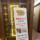 교촌치킨상모점 | 구미 상모 아로마마사지 새벽 방문 가능한 힐링투게더