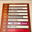 덕천역 2번출구 옆 이미지