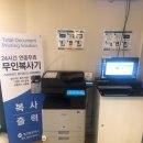 디딤스터디카페울산센터
