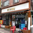 남동61 | [인천 남동] 편하게 구워져 나오는 구월동 삼겹살🐷 “본진삼겹살 구월본점”