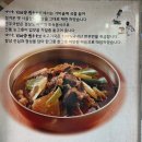 일품양평해장국안동옥동점 | 경북 안동 한우국밥 맛집 아침식사 추천 박정남 가마솥 한우국밥