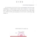 국적행정사사무소 이미지