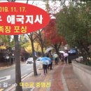 오르다광주지사