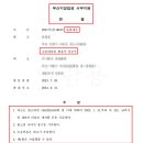 법률사무소정심정행 이미지