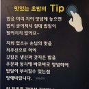 정초밥앤동해 | 천안 두정동 정초밥 내돈내산 솔직후기