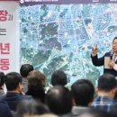 하남시장 이미지