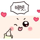빨강호랭이 이미지
