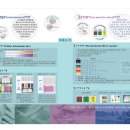 나노아이엔씨 이미지