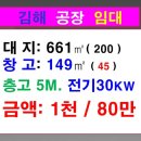 OK한림부동산공인중개사사무소 이미지
