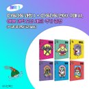다독다독 이미지