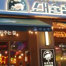 라베니체8차화장실 이미지