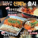 한남동 그집 이미지