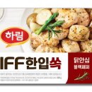 하림슈퍼