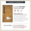 경희현한의원 이미지