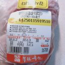 목원축산 | 1.7 [목원축산] 냉장 국산 칼집삼겹살 442g