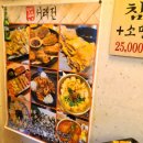 서래전 이미지