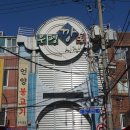 깡통꼬마김밥 이미지