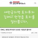 용지전기이엔지 이미지