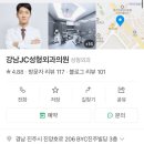 BYC 진주빌딩 이미지