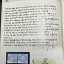 대전서구장애인자립생활센터 : 꽃피는 봄날의 즐거운 만남!