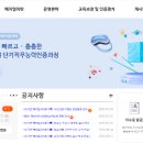 매치