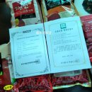 금성농산(주) 이미지