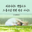 모든날필라테스